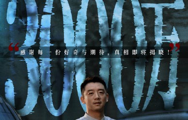 电影《消失的人》上映首日票房和口碑表现具体如何？