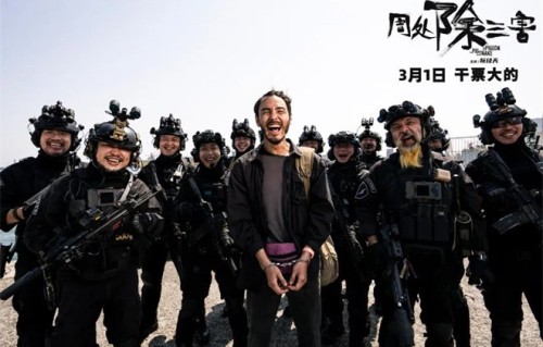 票房口碑第一!电影《周处除三害》靠什么火了?_新闻