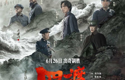 票房会破20亿！又一部史诗巨制定档，国产战争片的荣光，回来了