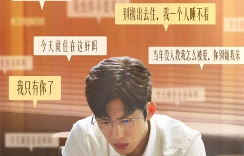 《钢铁森林》收官，井柏然迎来观众“最佳赏味期”？|电视剧剧情讨论|演技|故事|适配|封神