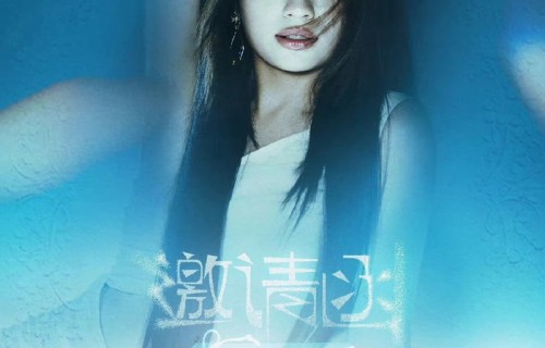 歌手2026拟邀努尔扎斯李佩玲加盟