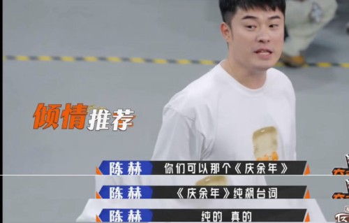 网友们如何评价李乃文‘没看过《庆余年》’这个回应？