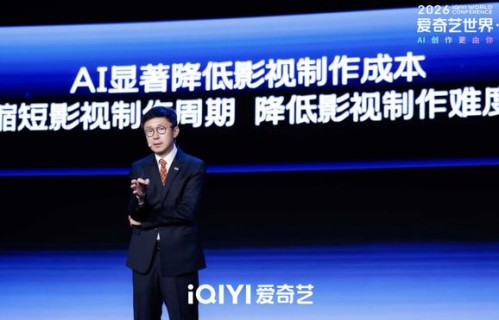 爱奇艺不是疯了，而是要掀桌子了