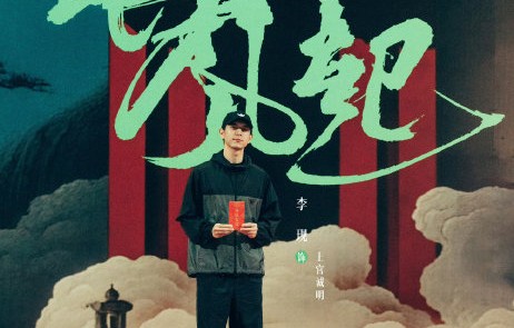 电视剧《长风起》预计什么时候在爱奇艺和腾讯视频播出？