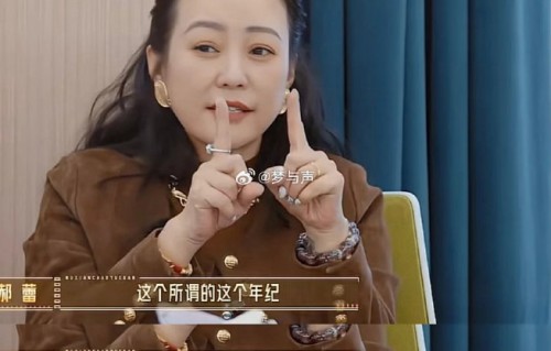 钟美美在《无限超越班》中具体模仿了郝蕾的哪段经典言论？