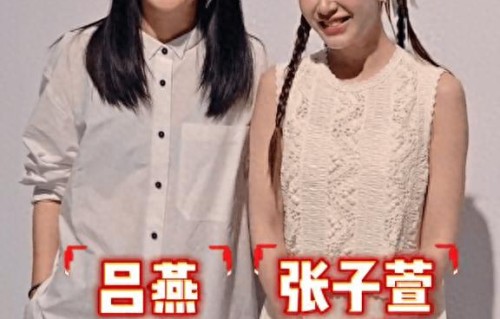 陈赫妻子张子萱久违出席活动 42岁状态超好