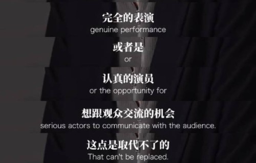 张若昀谈AI替代演员:不影响你做一个对得起自己的好演员|真人|影响力|张曼玉|偶像式|甜蜜蜜