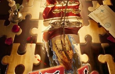 《玫瑰与骑士》的户外轻推理模式具体是怎样的？