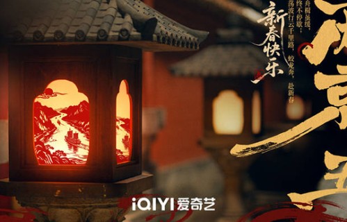 《两京十五日》预告片上线，运河戏给力，成毅演技大气磅礴|赵冬苓|北上|电视剧剧情讨论|国民生活剧|非流量剧