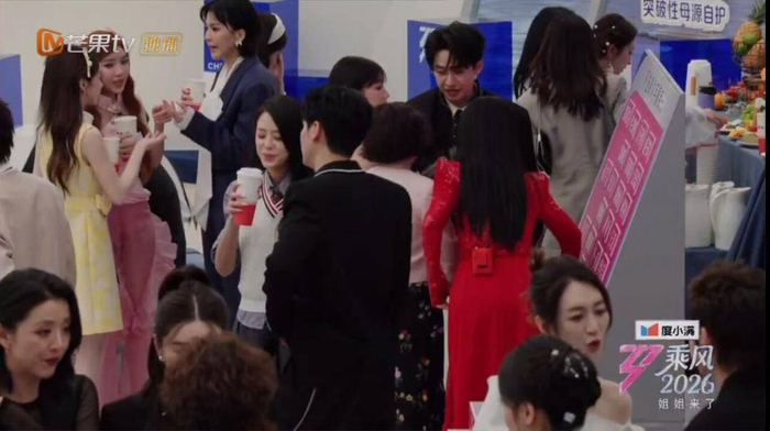 先导片（初见面）中的截图画面