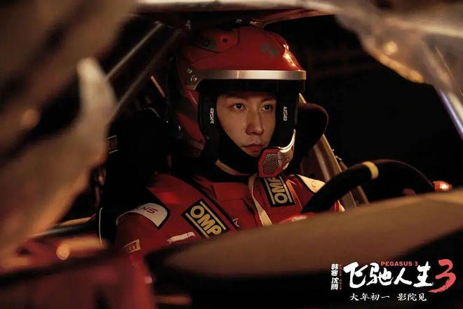 来源：@《飞驰人生3》、极目新闻此前报道