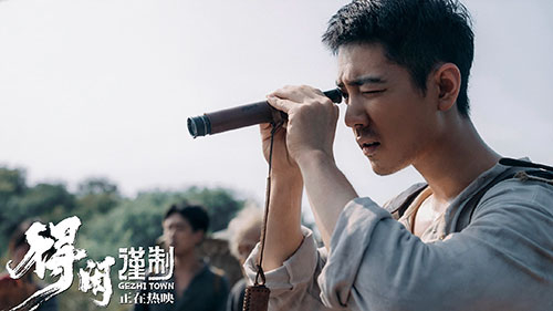 《得闲谨制》剧照