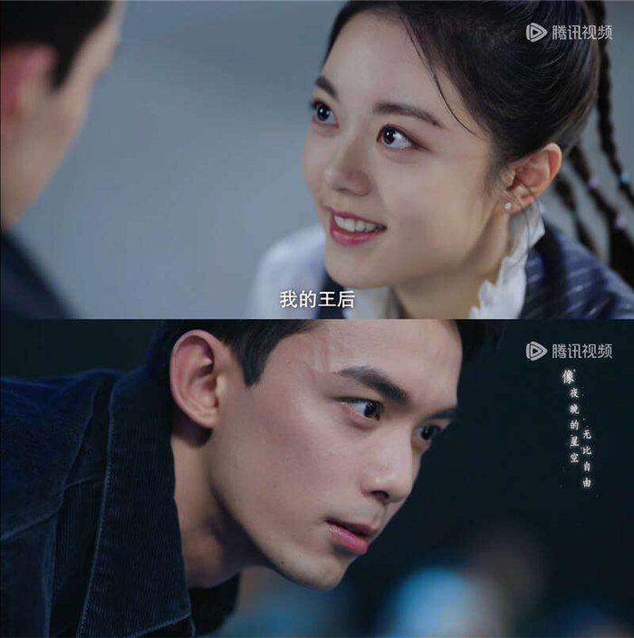 “My Queen”名场面