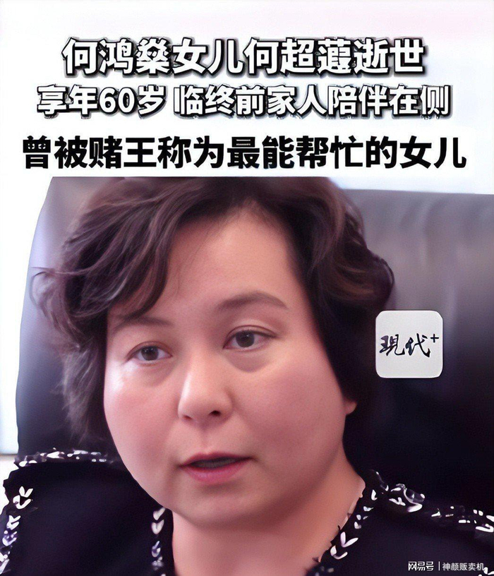  打开网易新闻 查看精彩图片 