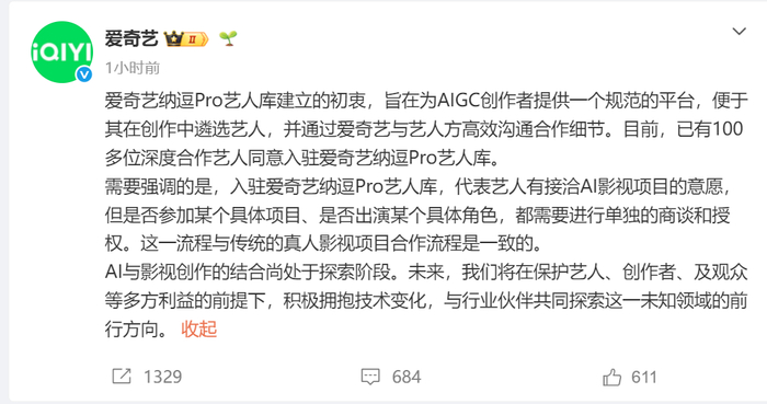 文 | 记者 詹锡伟 图 | 微博截图