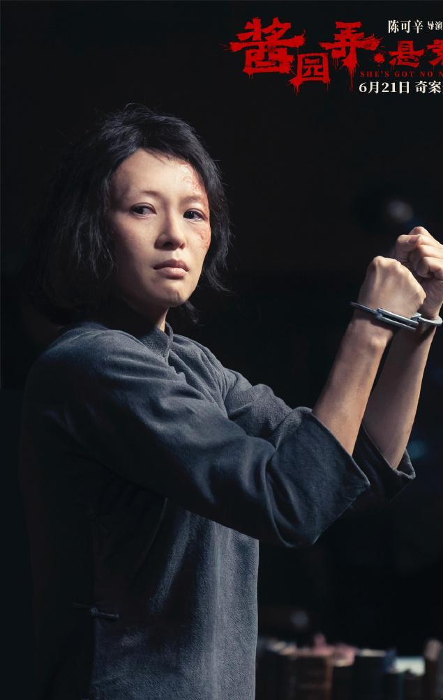 打开网易新闻 查看精彩图片